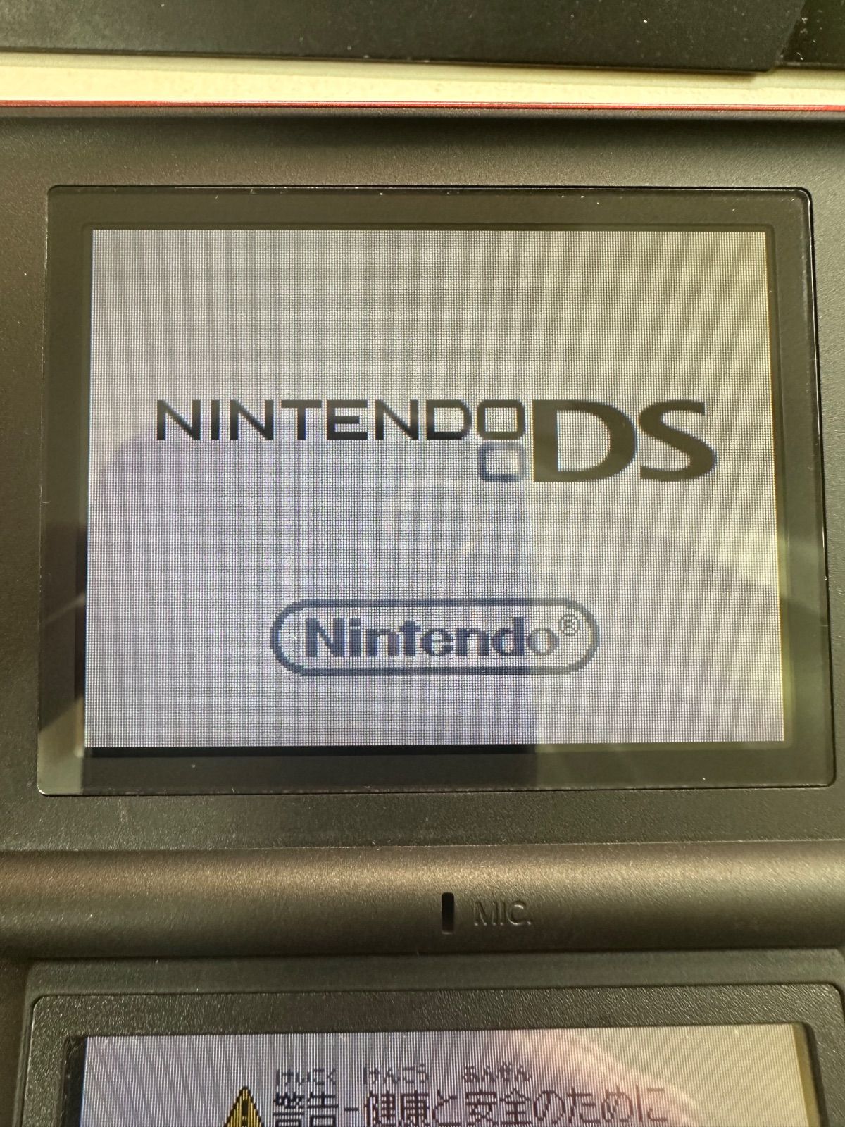 Nintendo Ds Body Lite)