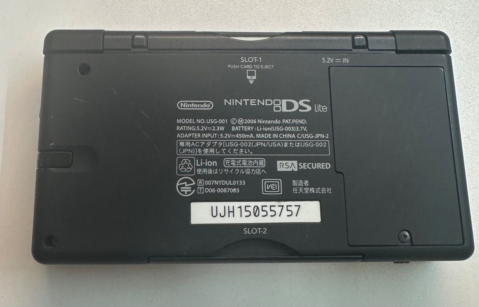 Nintendo Ds Body Lite)