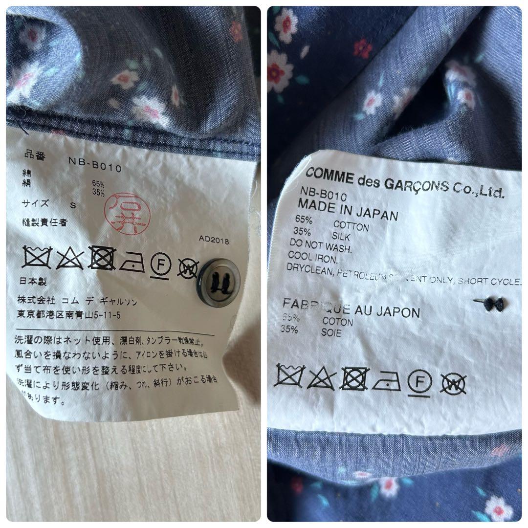 Comme Des Garcons Girl Long Sleeve S