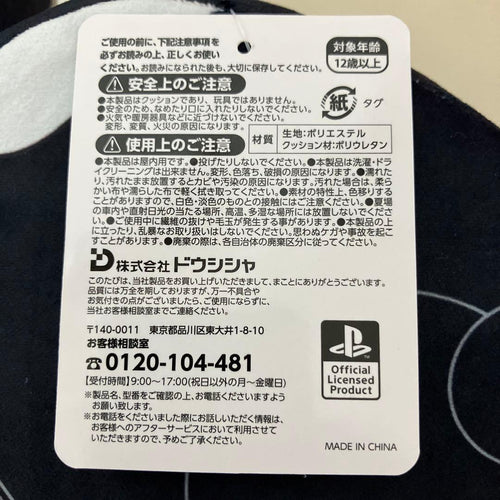 Other Playstation Psp Ps26-01Xt 3
