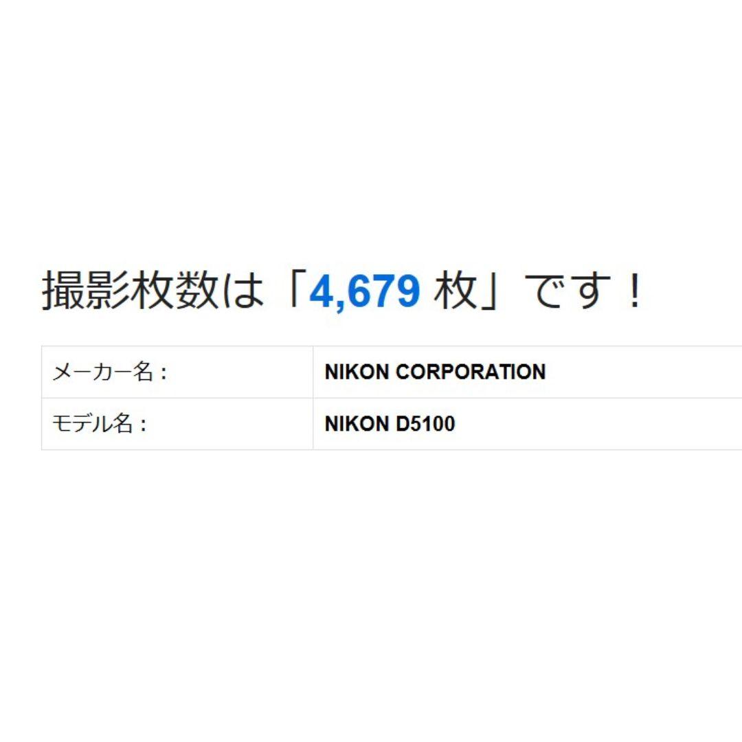 Nikon Digital Slr 1000 Off D5100 Vr 55-200