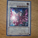 Yu -Gi -Oh! Ocg Duel Monsters