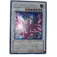 Yu -Gi -Oh! Ocg Duel Monsters