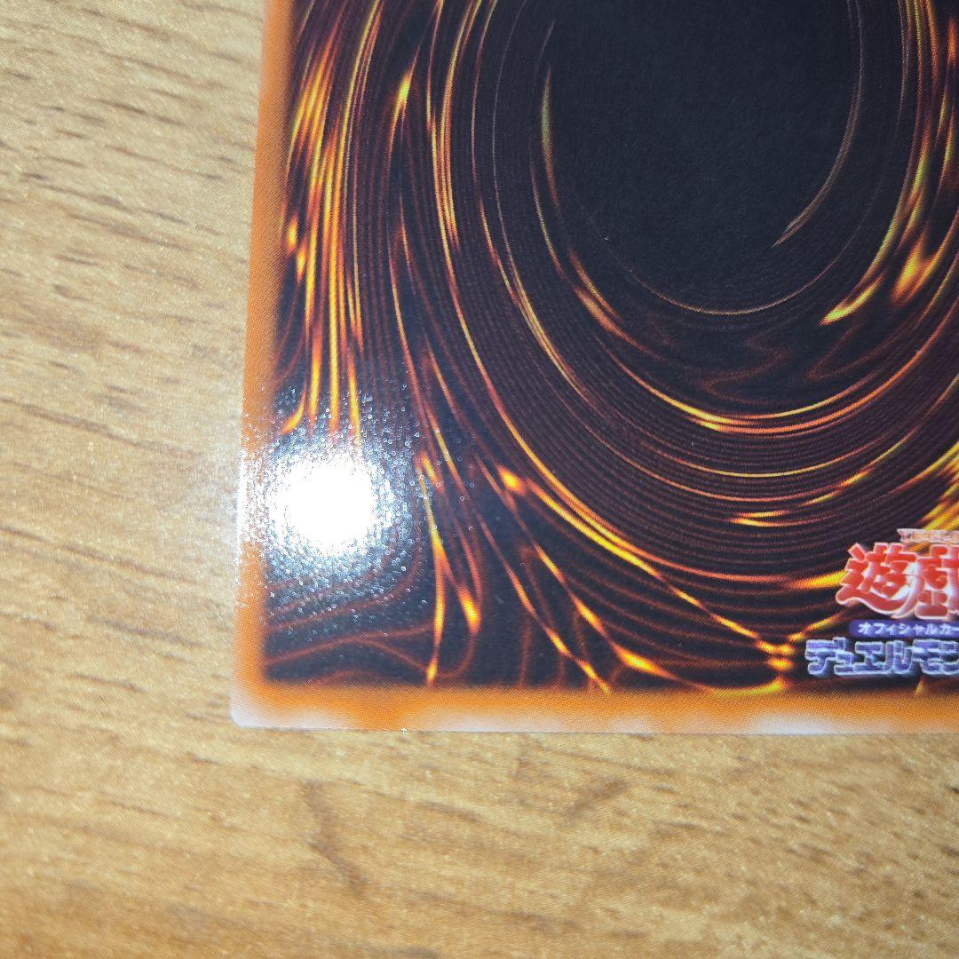 Yu -Gi -Oh! Ocg Duel Monsters