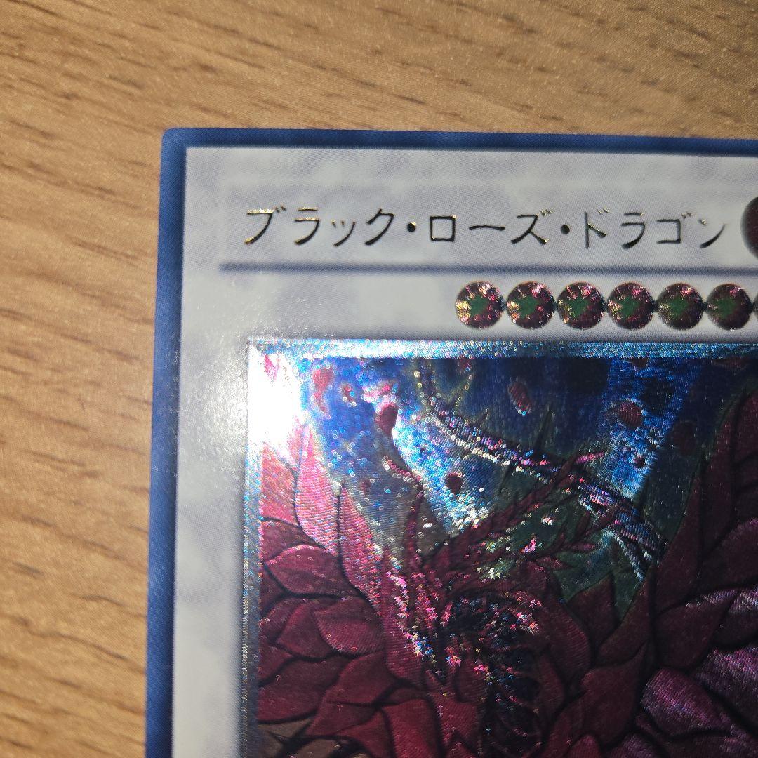 Yu -Gi -Oh! Ocg Duel Monsters