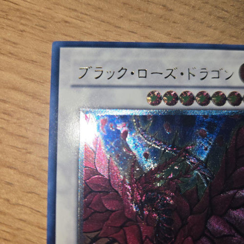 Yu -Gi -Oh! Ocg Duel Monsters
