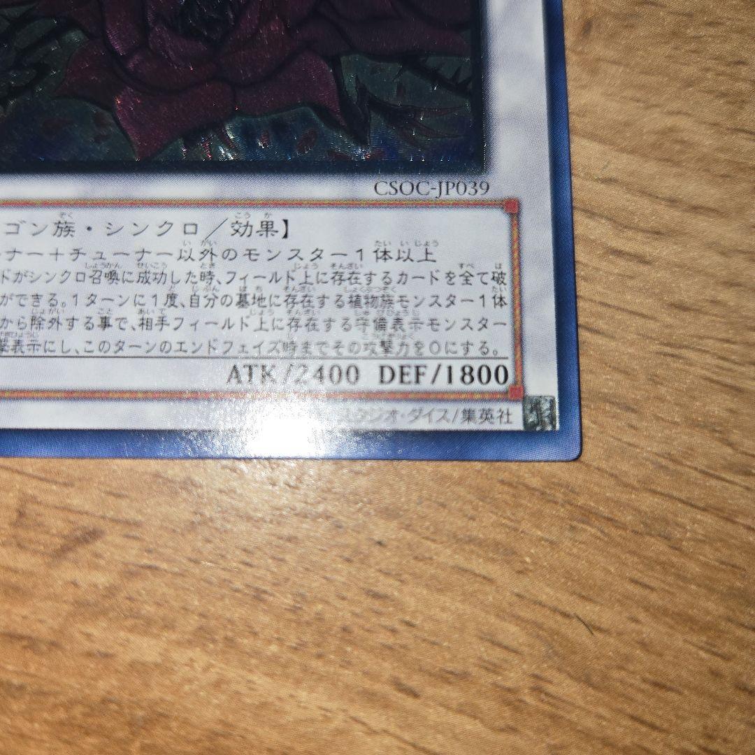 Yu -Gi -Oh! Ocg Duel Monsters
