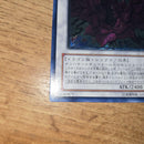 Yu -Gi -Oh! Ocg Duel Monsters