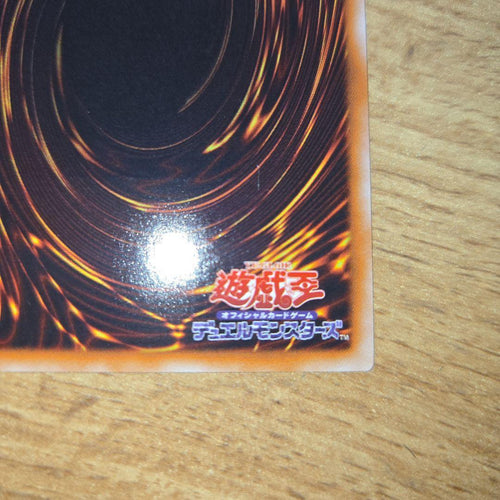 Yu -Gi -Oh! Ocg Duel Monsters