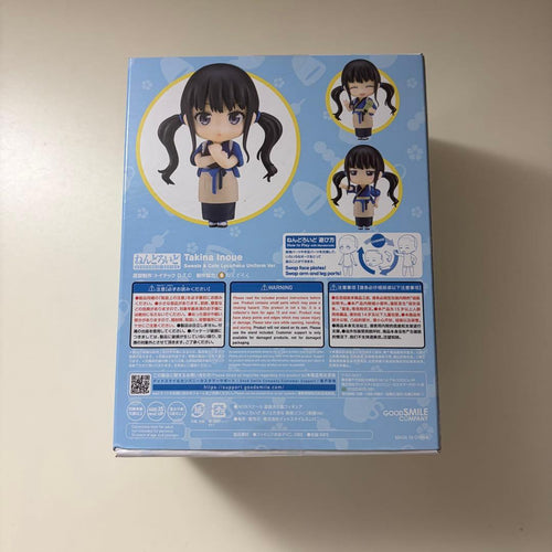 Good Smile Company Other Ver.