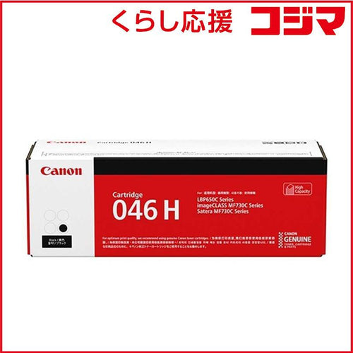 Canon Toner Cartridge Crg-046Hblk