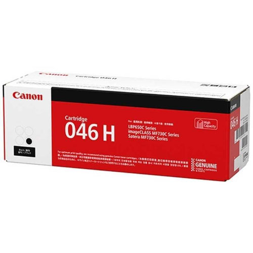Canon Toner Cartridge Crg-046Hblk