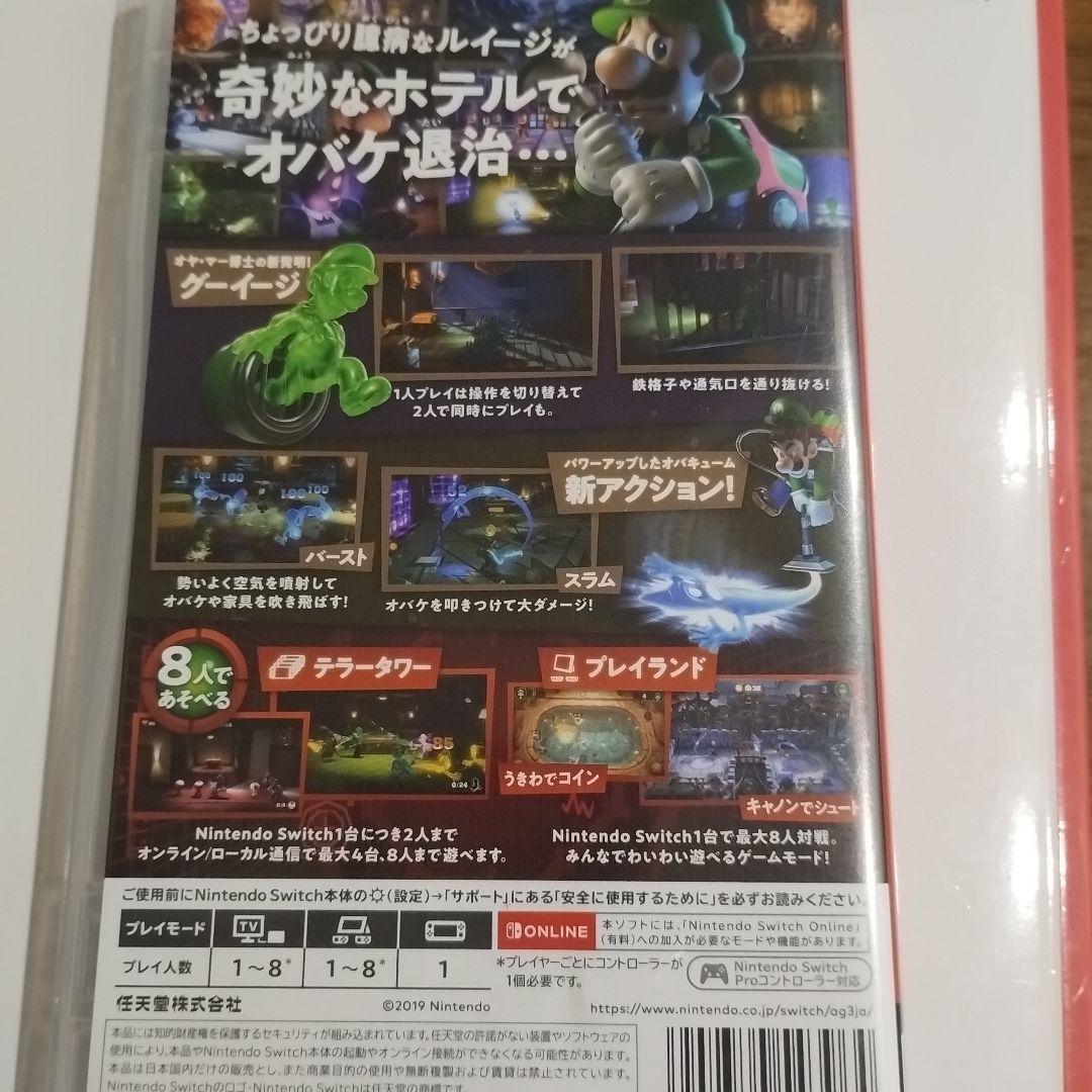 Nintendo Switch Software (Package Version) 3