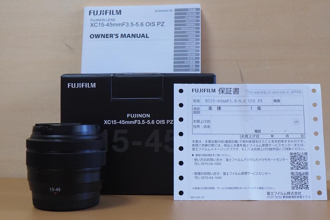 Mirrorless Interchangeable Lens Cameras Fujifilm X E4 Xc 15-45