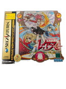 Sega Interactive Soft
