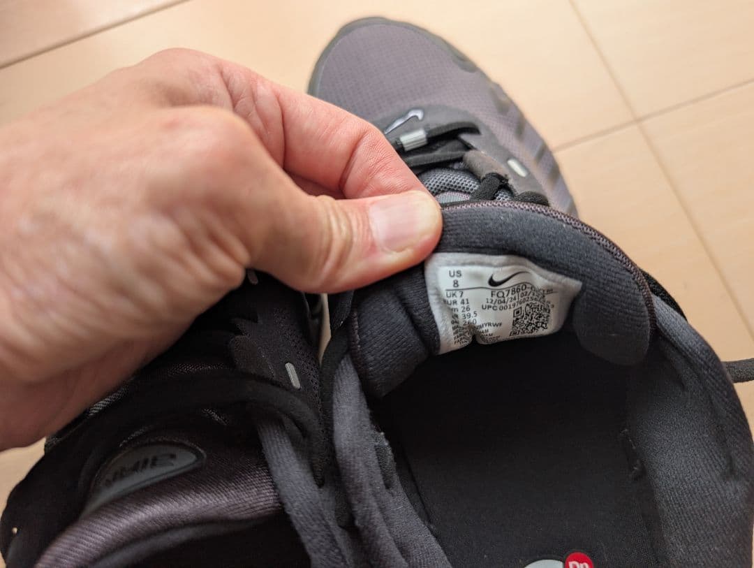Nike Sneakers Air Max Dn8 Bk