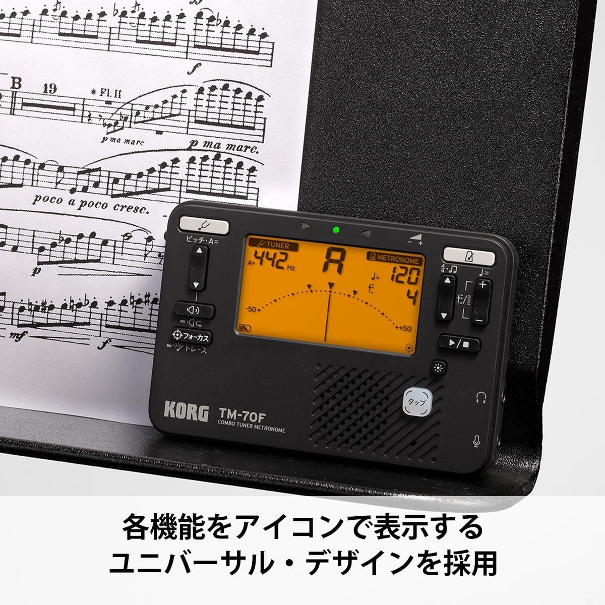 Tuner Korg( Tm-70F Bk