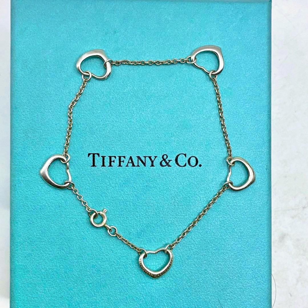 Tiffany Bracelets 5