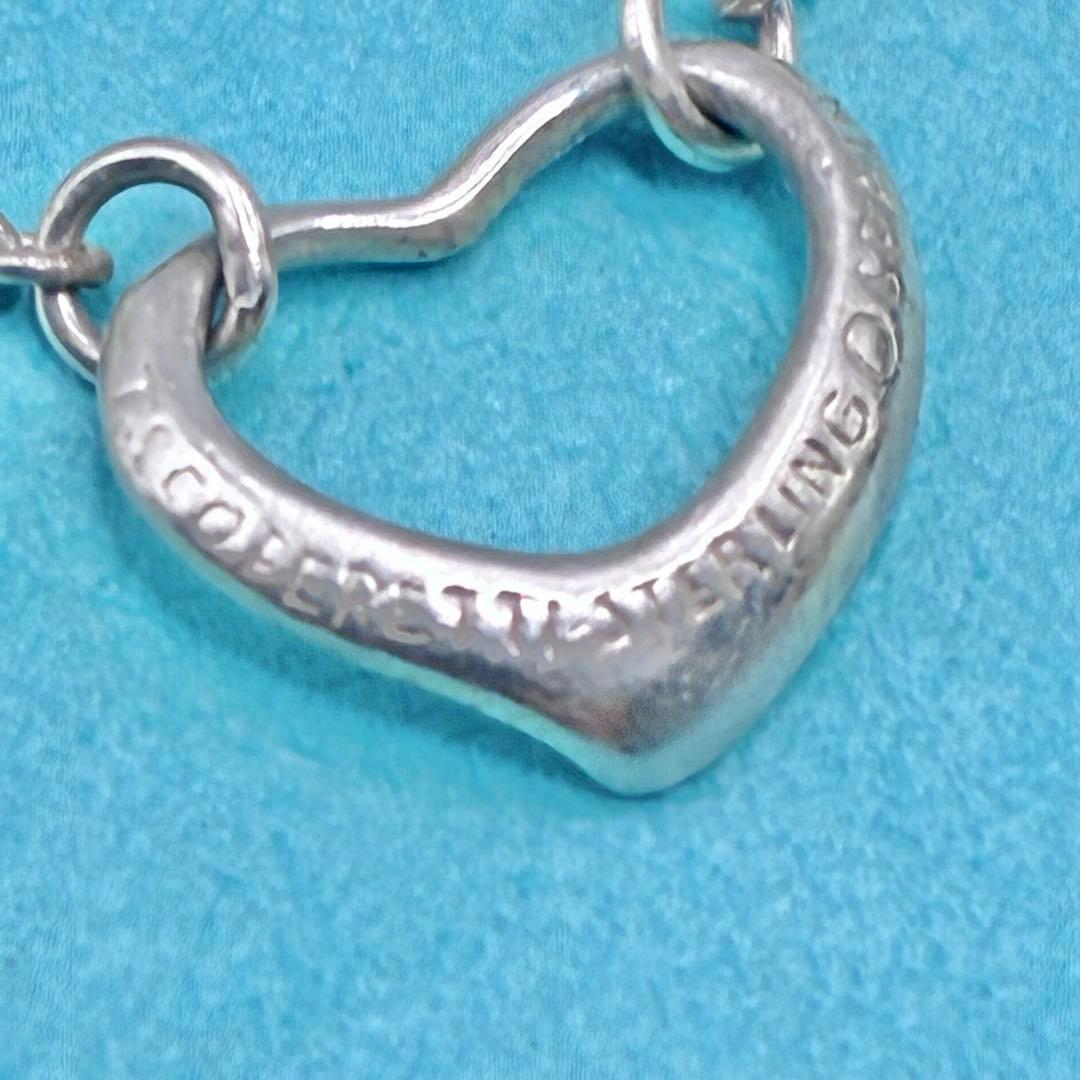 Tiffany Bracelets 5
