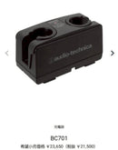 Audio Technica Other Audio-Technica Bc701