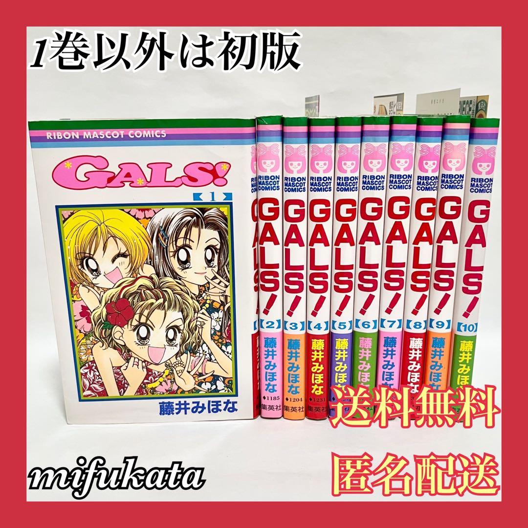 Sh Jo Manga Gals 10