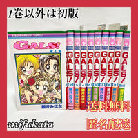 Sh Jo Manga Gals 10