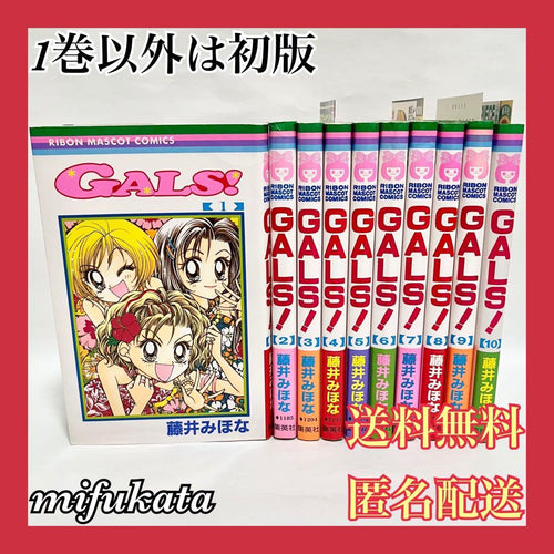 Sh Jo Manga Gals 10