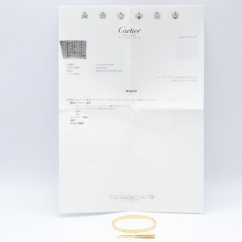 Cartier Bracelet Sm