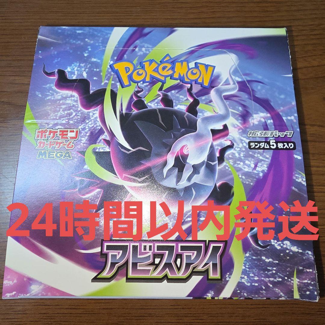 Pok Mon Trading Card Game Mega 1Box