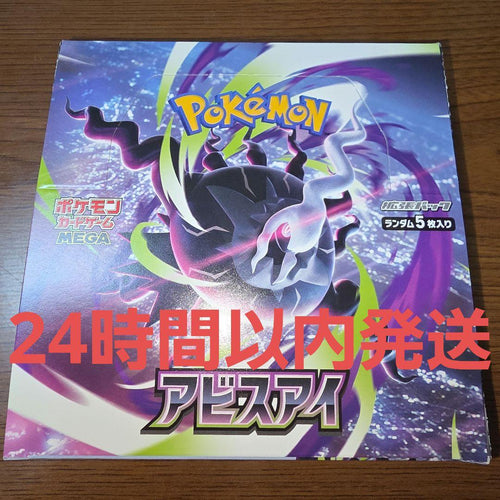 Pok Mon Trading Card Game Mega 1Box
