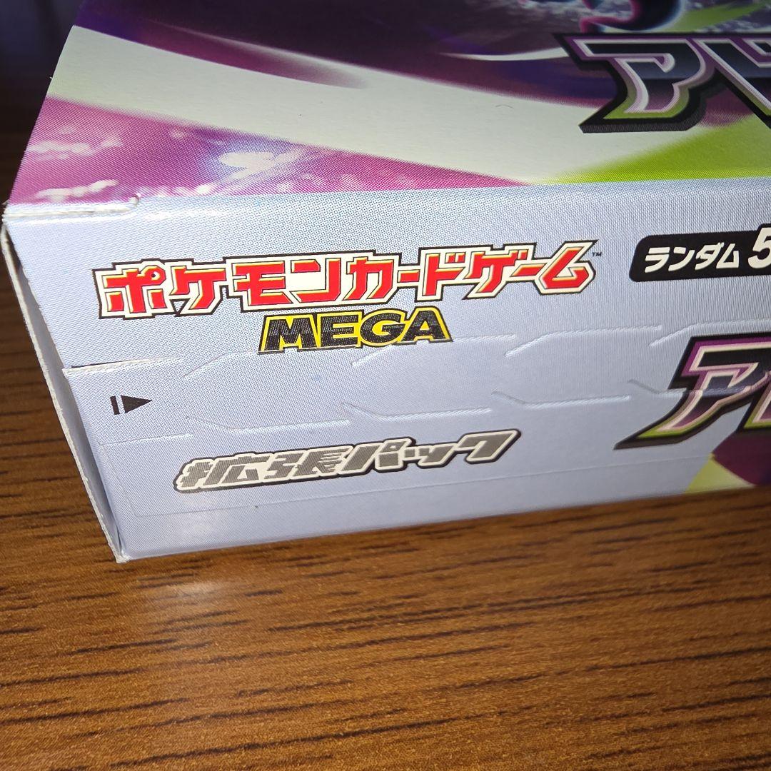Pok Mon Trading Card Game Mega 1Box