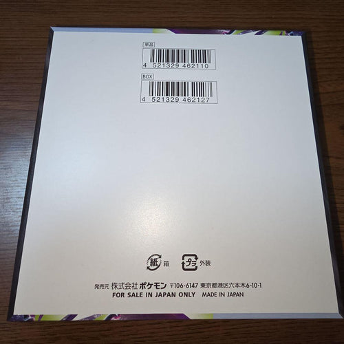 Pok Mon Trading Card Game Mega 1Box