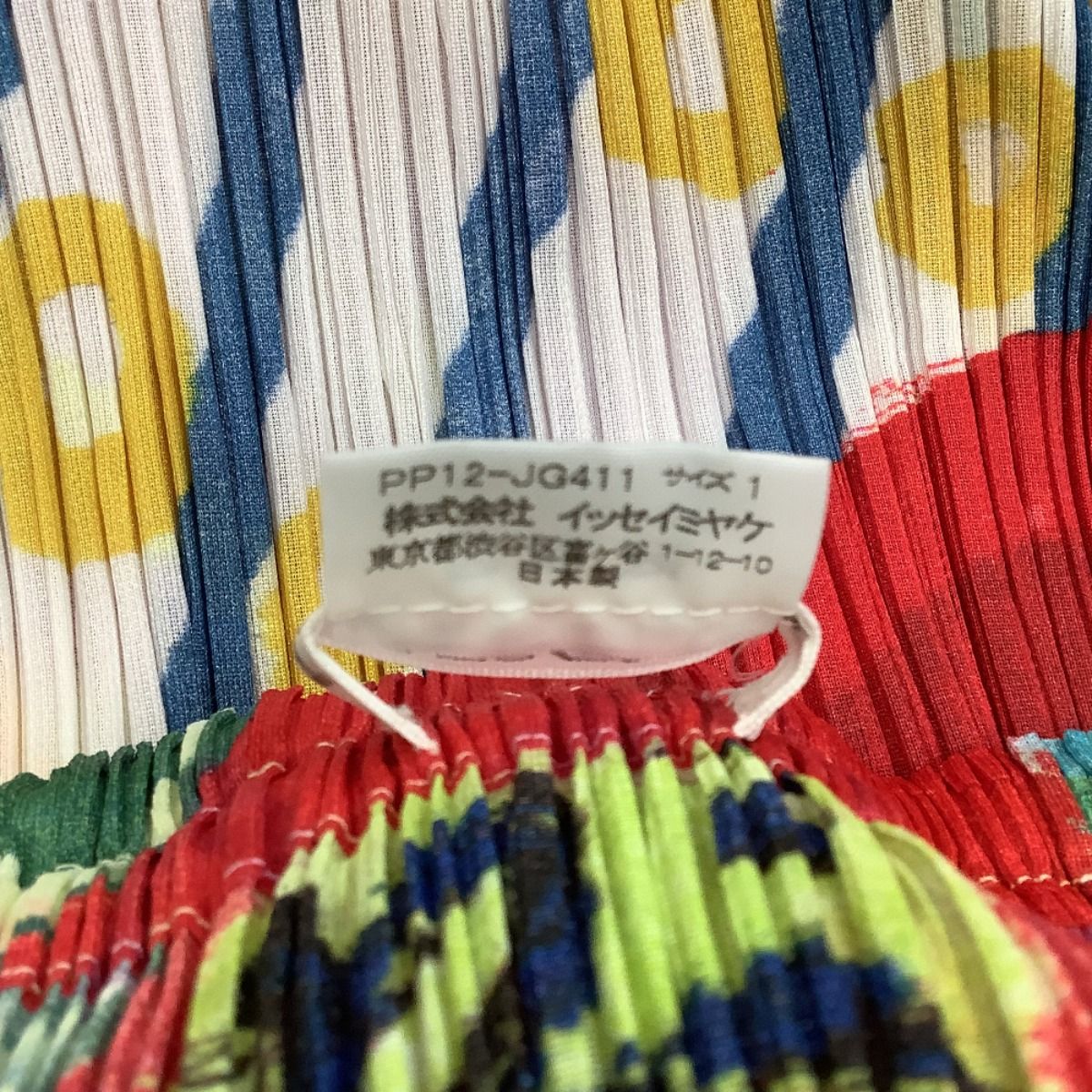Issey Miyake Pleated Skirt Pleats Please Size 1 Pp12-Jg411