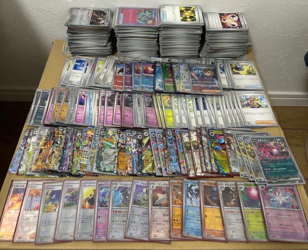 Pokemon Card Game