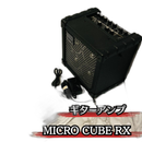 Roland Guitar Amplifier Micro Cube Rx