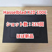 Hasselblad Mirrorless Interchangeable Lens Cameras X2D 100C 519