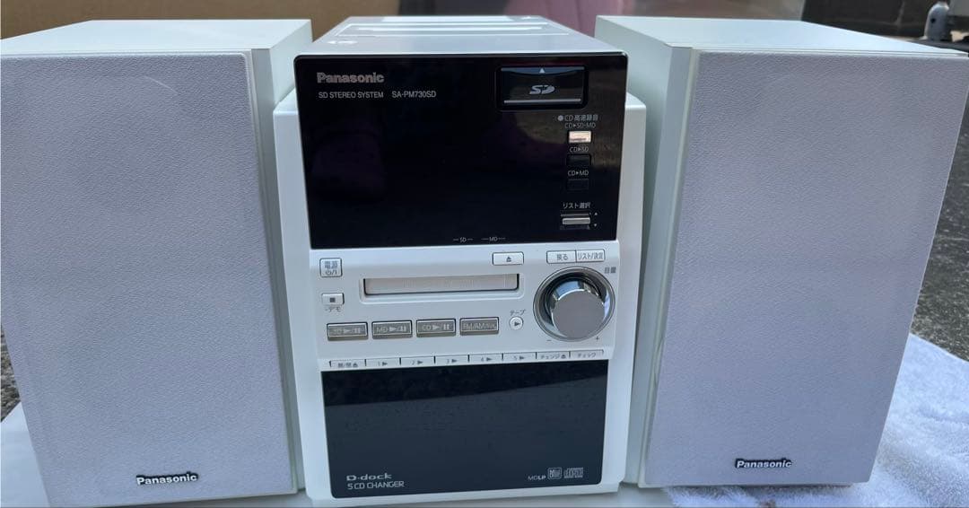 Panasonic Cd, Md Cassette Decks Sd Sa-Pm730Sd