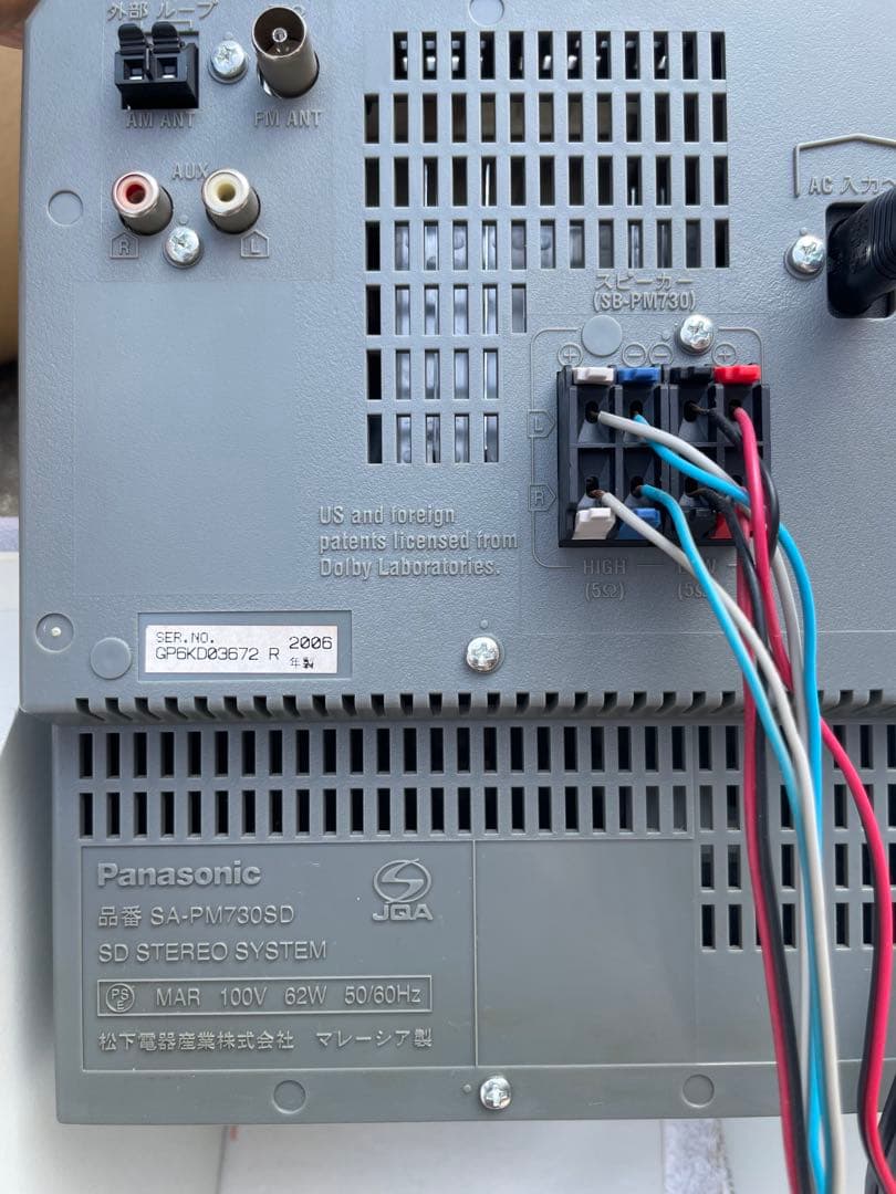 Panasonic Cd, Md Cassette Decks Sd Sa-Pm730Sd