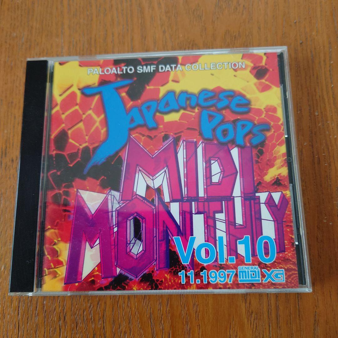 Others Pops Midi Monthly Vol.10