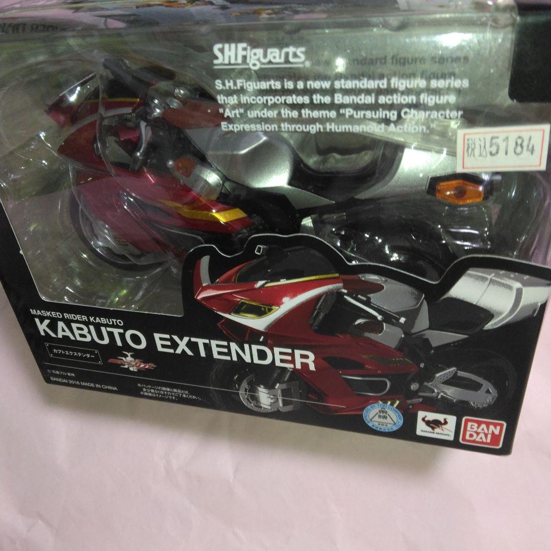 Bandai Kamen Rider S.H.Figuarts 14