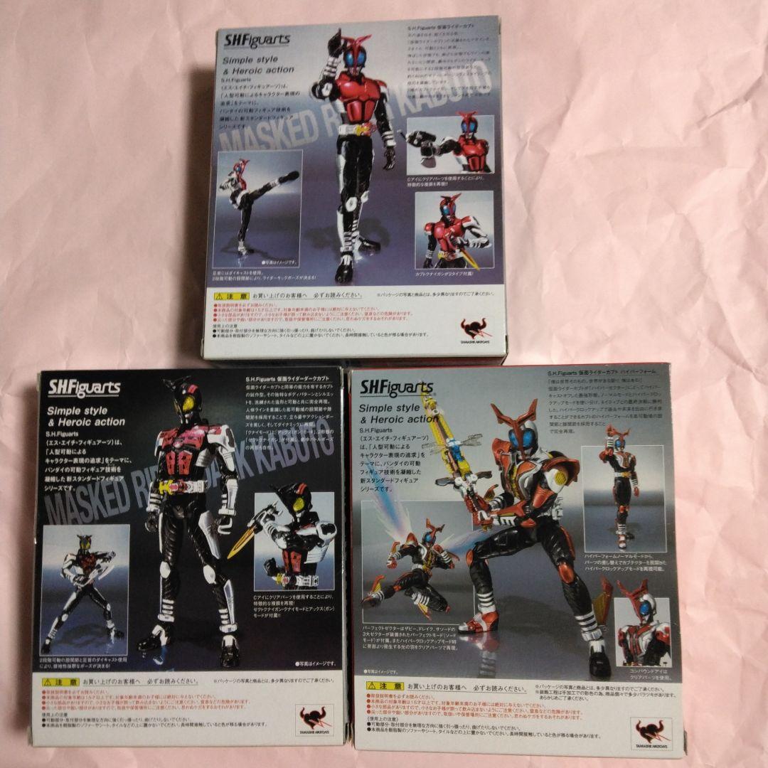 Bandai Kamen Rider S.H.Figuarts 14