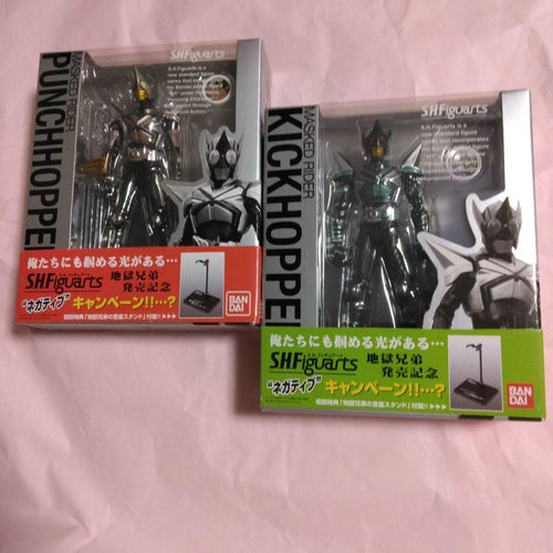 Bandai Kamen Rider S.H.Figuarts 14