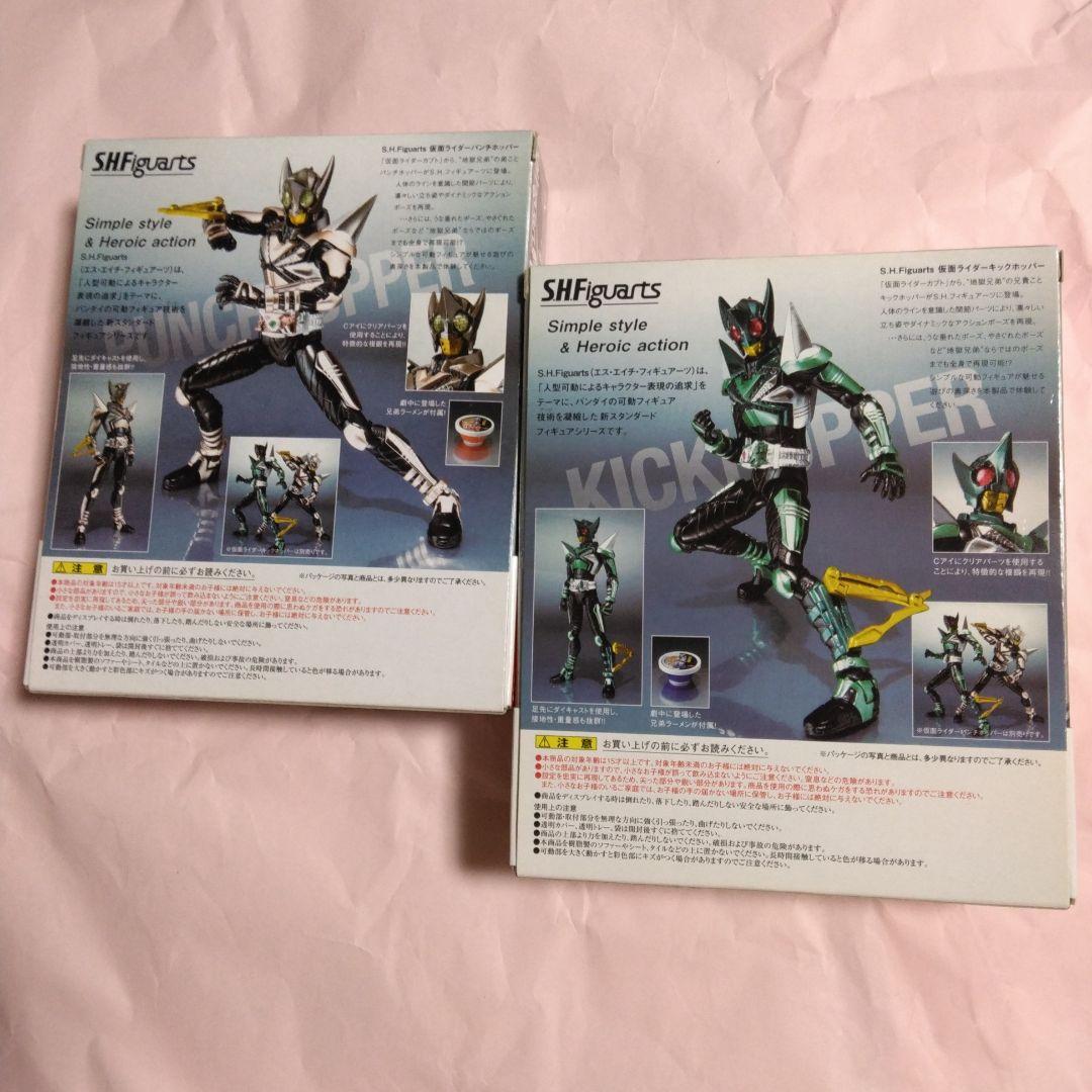 Bandai Kamen Rider S.H.Figuarts 14