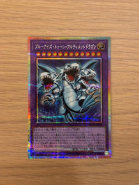 Yu-Gi-Oh! Ocg Duel Monsters (Japanese)