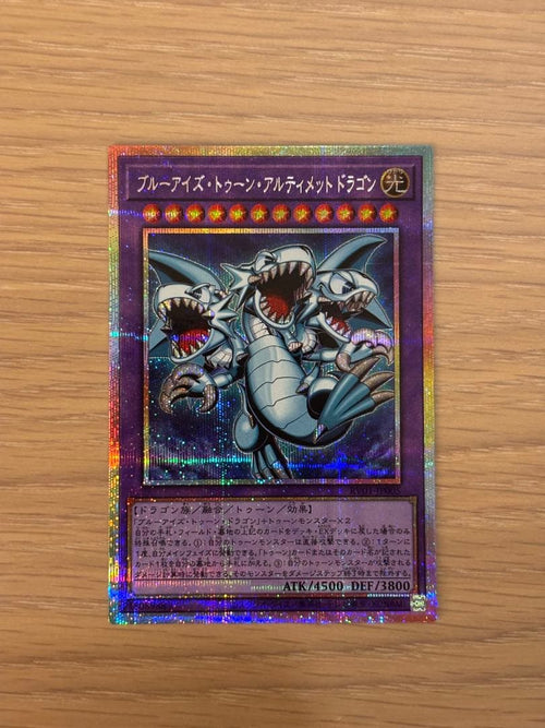 Yu-Gi-Oh! Ocg Duel Monsters (Japanese)