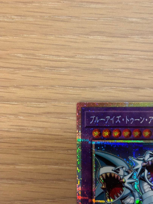 Yu-Gi-Oh! Ocg Duel Monsters (Japanese)