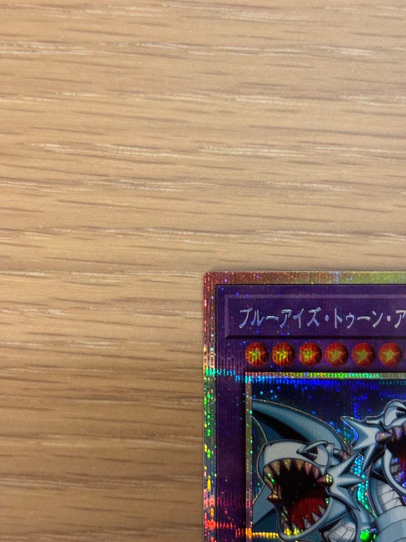 Yu-Gi-Oh! Ocg Duel Monsters (Japanese)