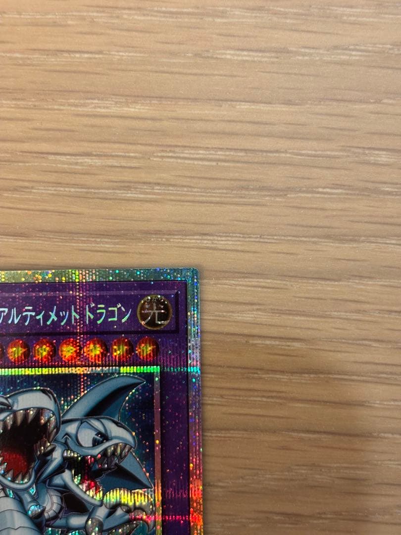 Yu-Gi-Oh! Ocg Duel Monsters (Japanese)