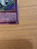 Yu-Gi-Oh! Ocg Duel Monsters (Japanese)