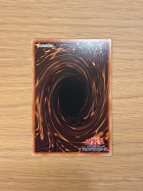 Yu-Gi-Oh! Ocg Duel Monsters (Japanese)